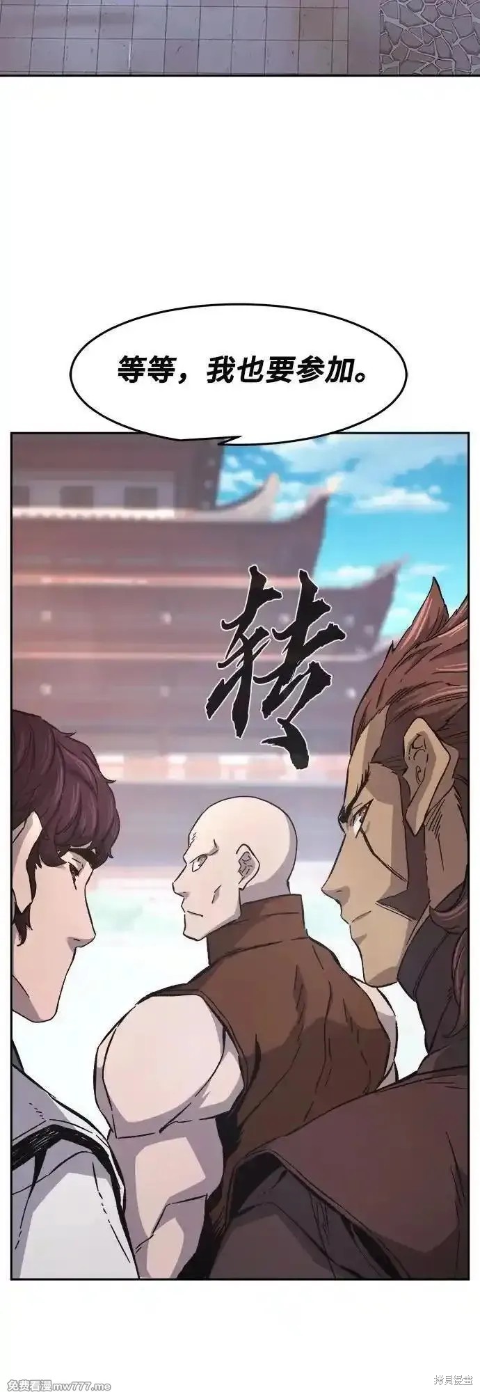 第116话 第35页