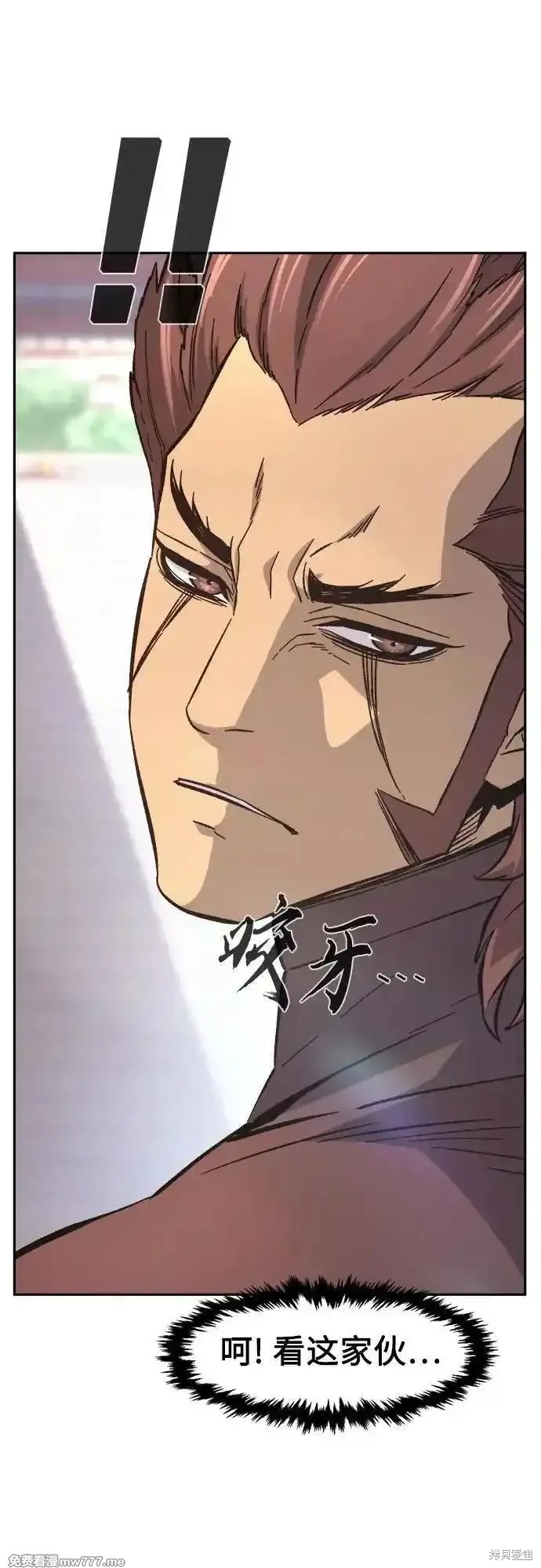 第116话 第36页
