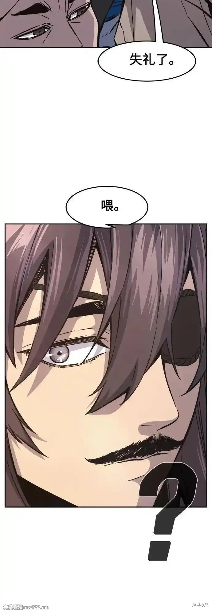 第116话 第38页