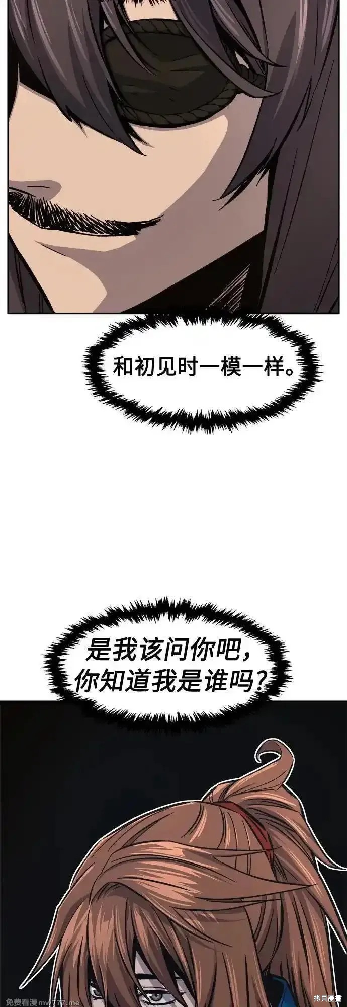 第116话 第41页