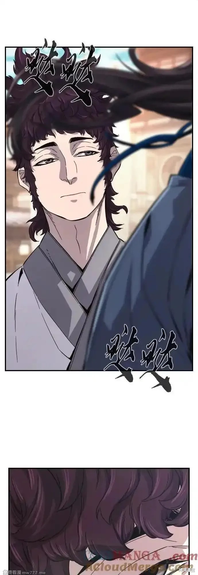 第116话 第52页