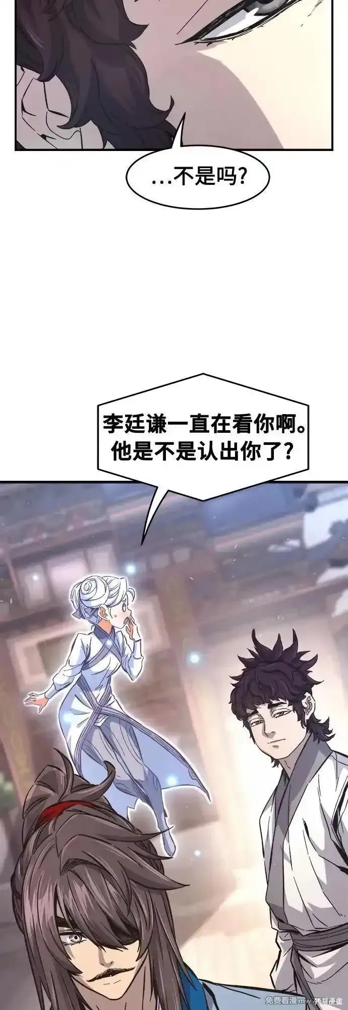 第116话 第53页