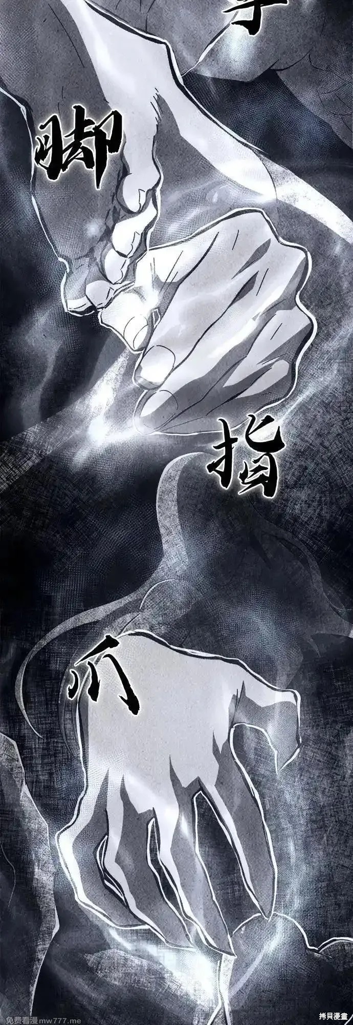 第116话 第57页
