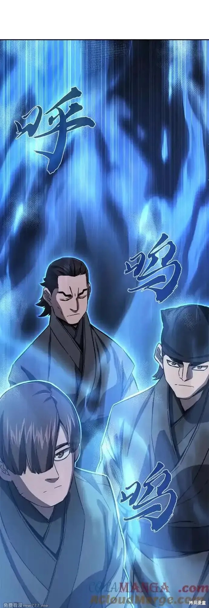 第116话 第64页