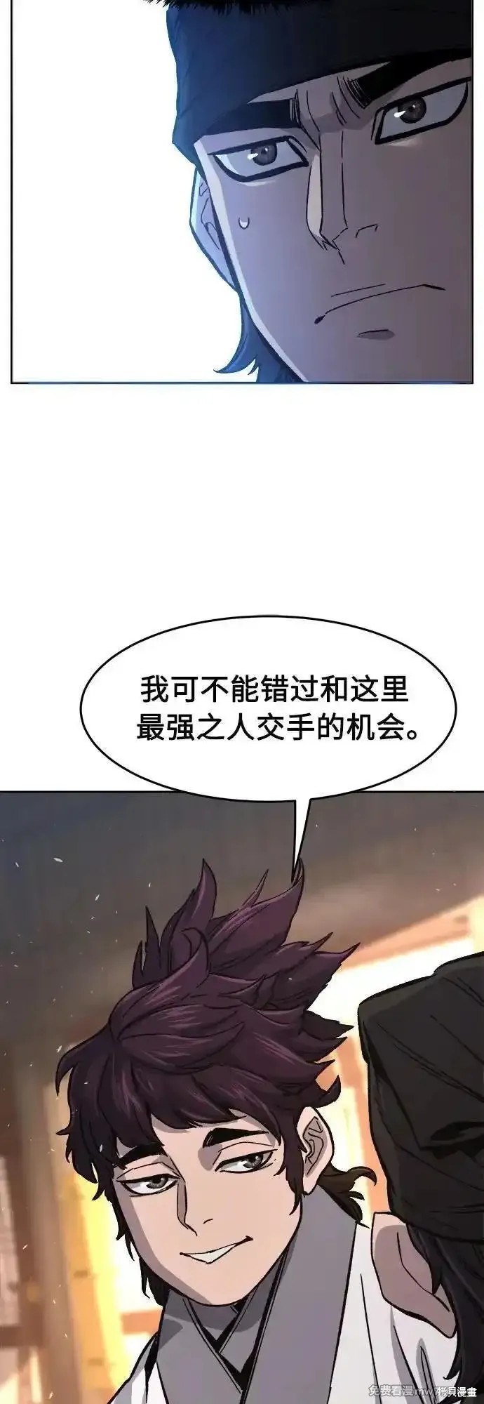 第116话 第72页