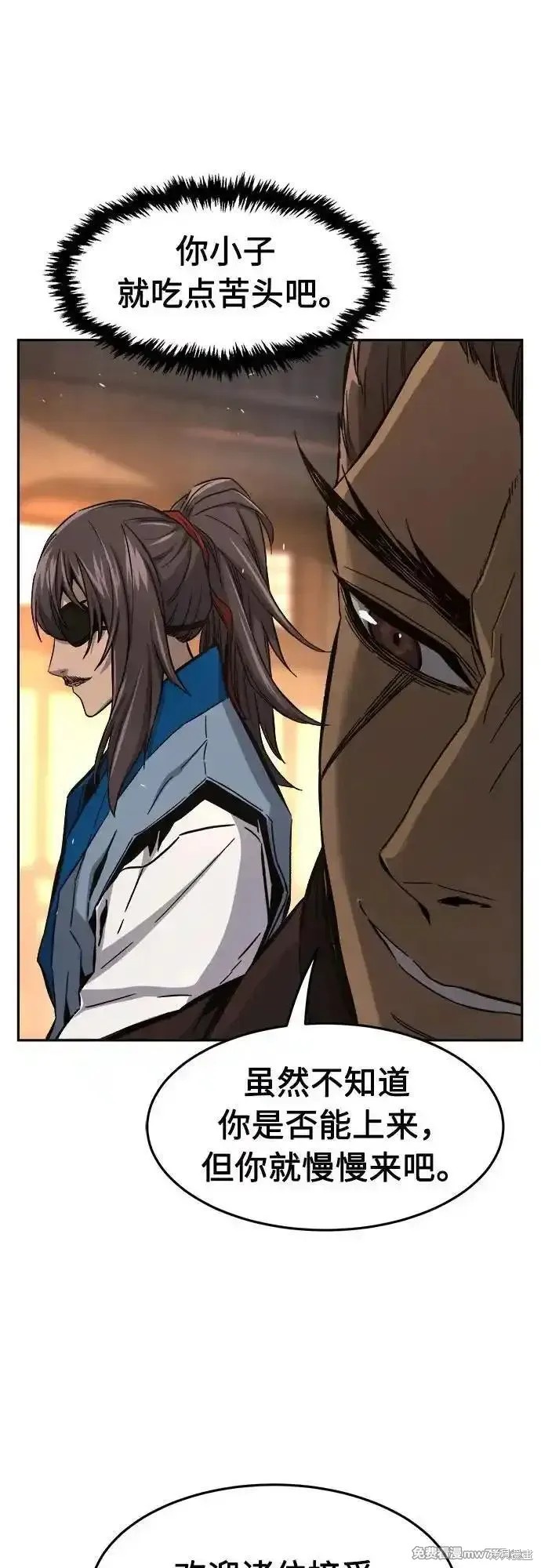 第116话 第75页