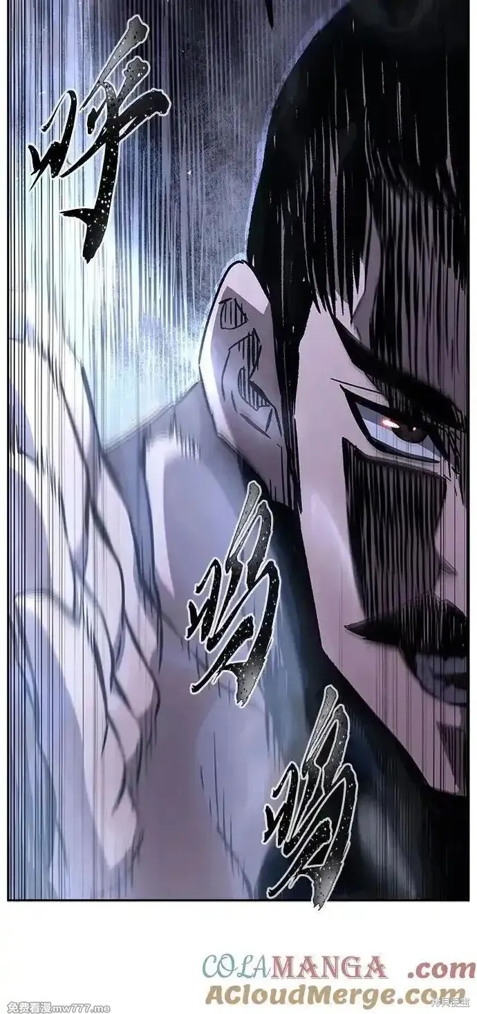 第116话 第79页