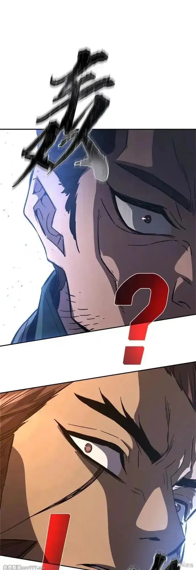 第116话 第80页