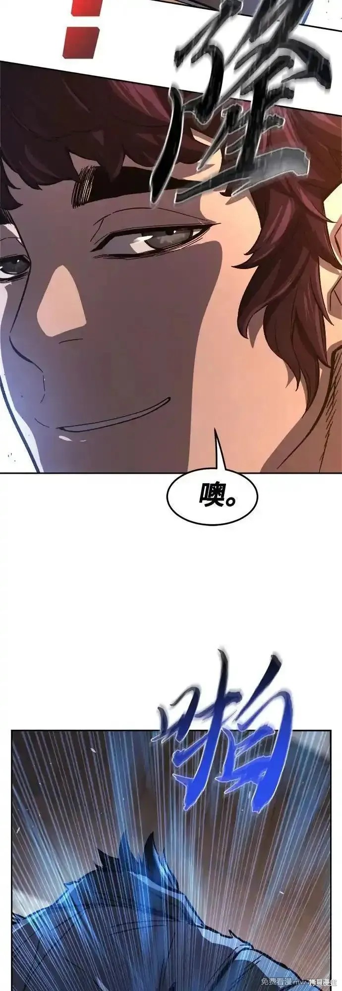 第116话 第81页