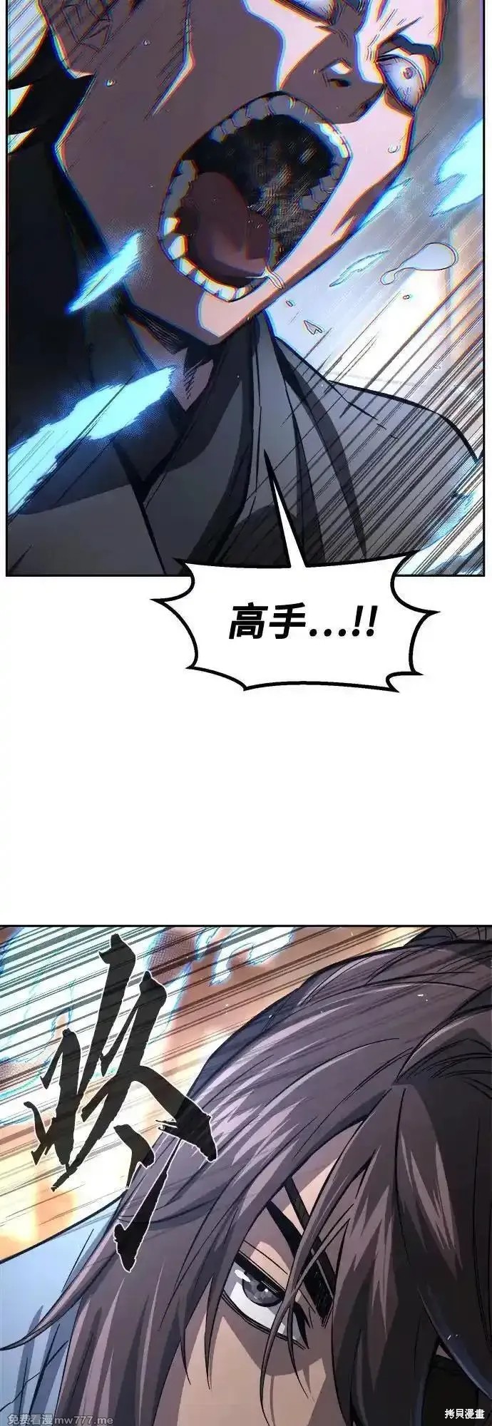 第116话 第83页