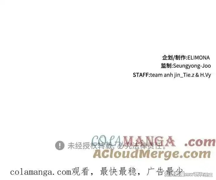 第116话 第85页