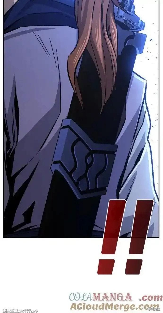 第88话 第16页