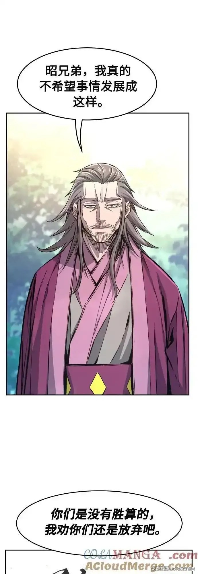 第88话 第25页