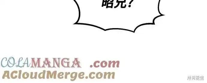 第88话 第28页