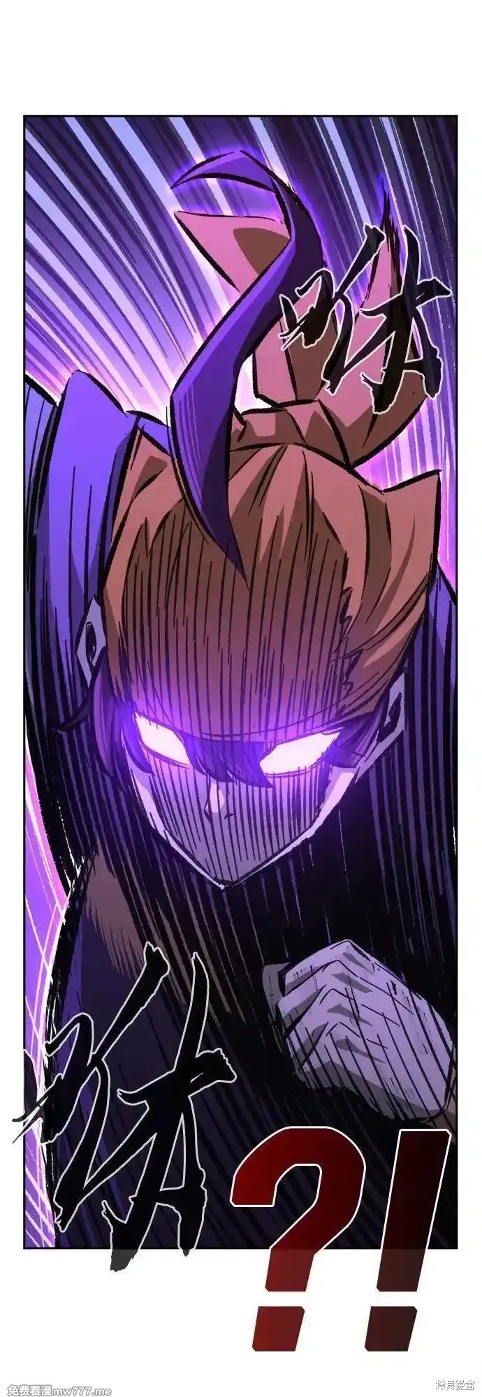 第88话 第29页