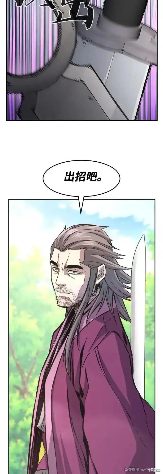 第88话 第32页