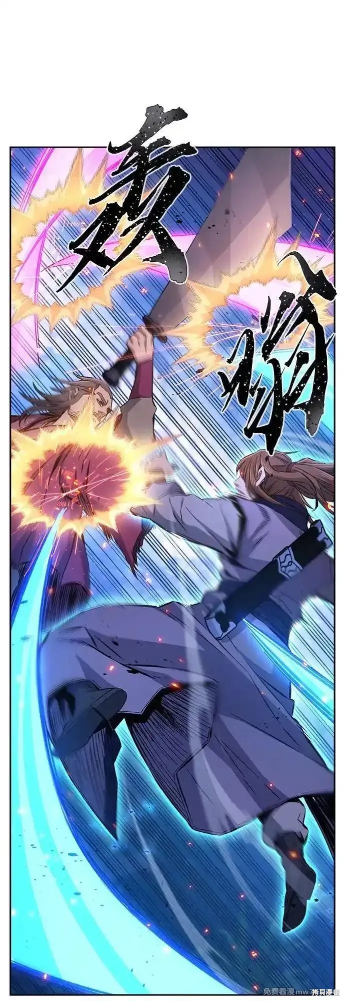 第88话 第36页