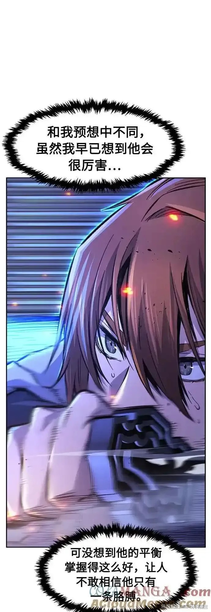 第88话 第37页