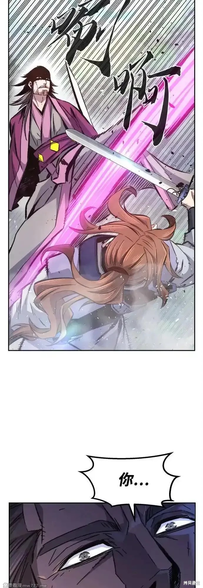 第88话 第41页