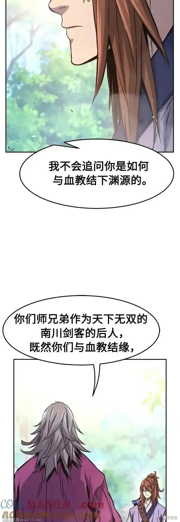 第88话 第49页