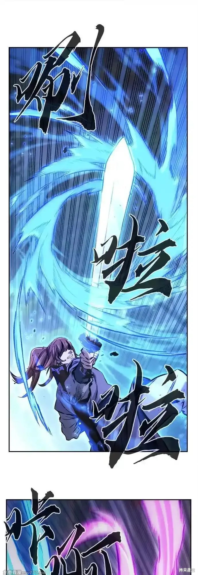 第88话 第63页