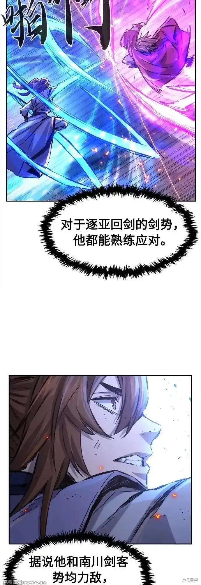 第88话 第65页