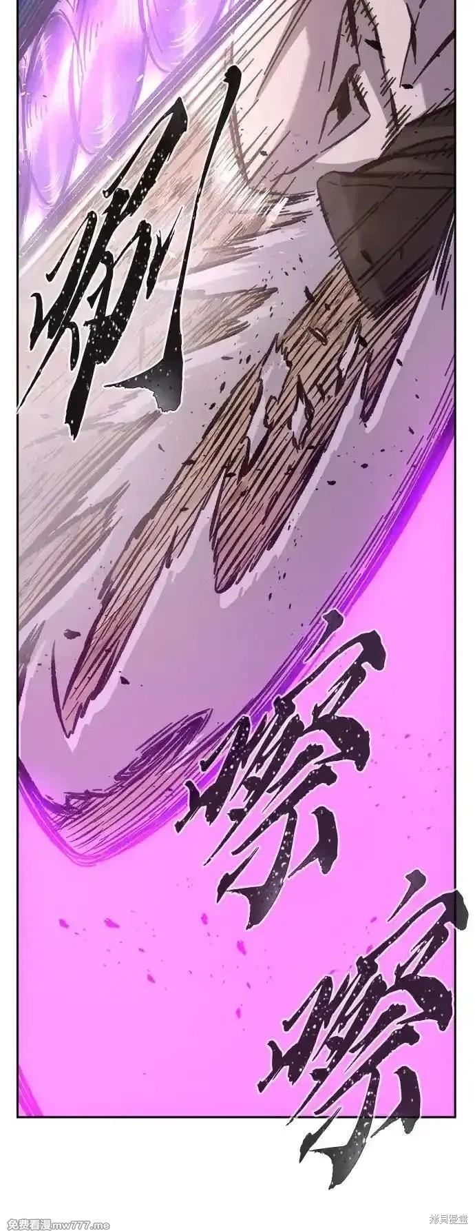 第88话 第68页