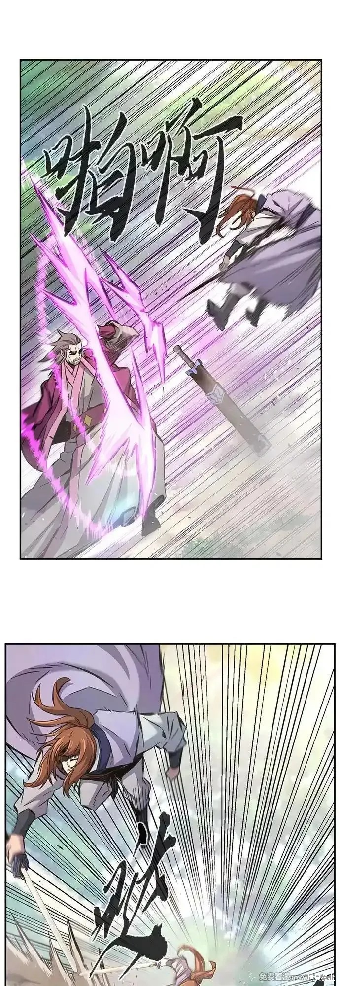 第88话 第71页