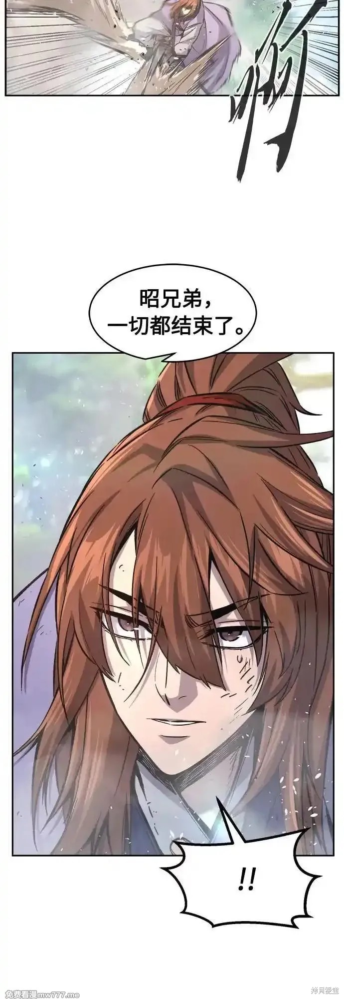 第88话 第72页