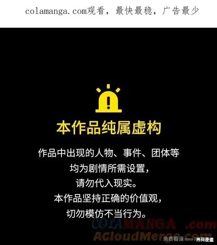 第79话 第1页