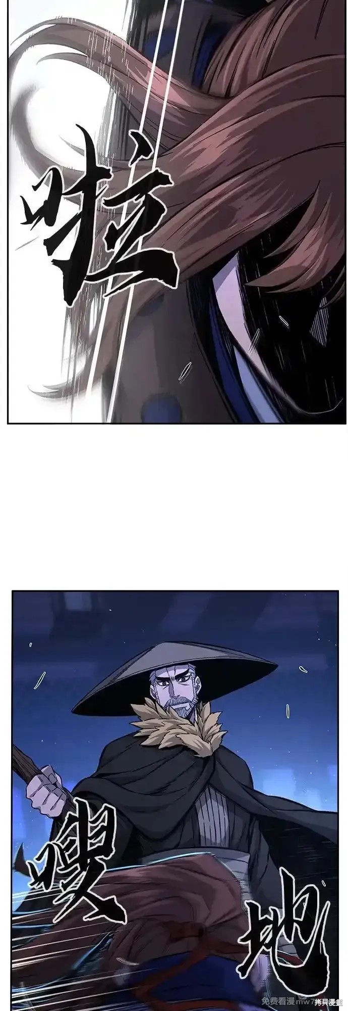 第79话 第11页