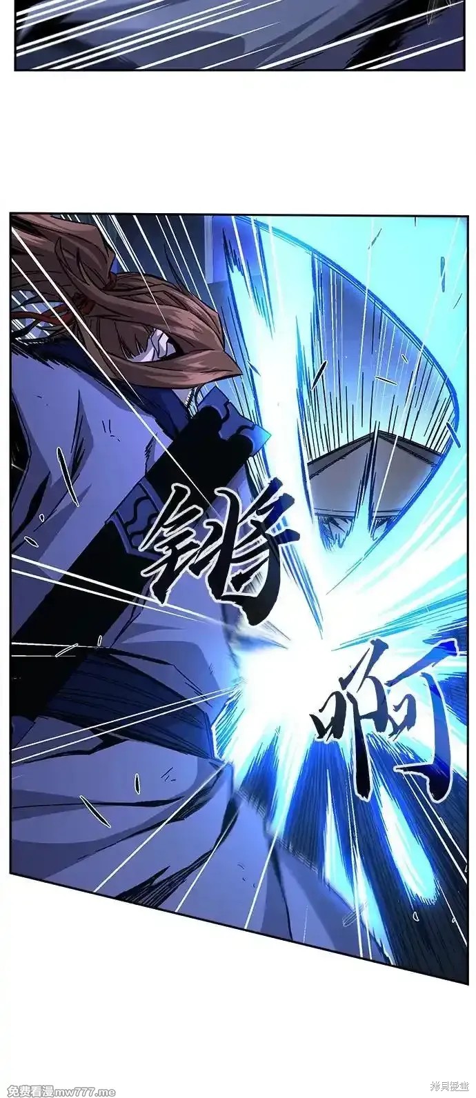 第79话 第14页