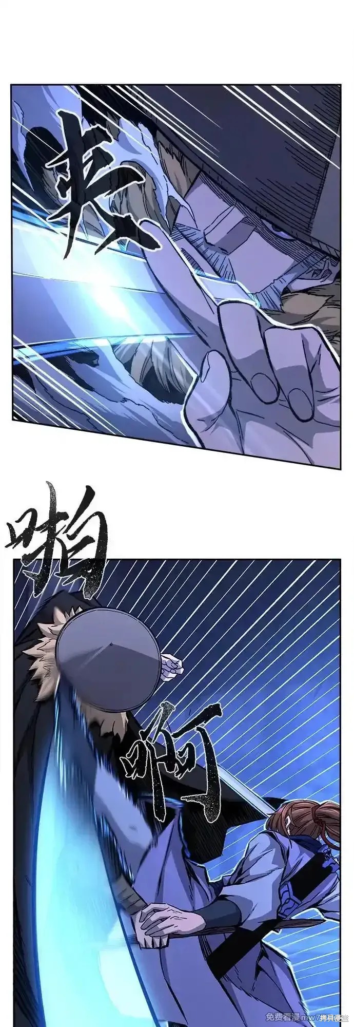 第79话 第15页