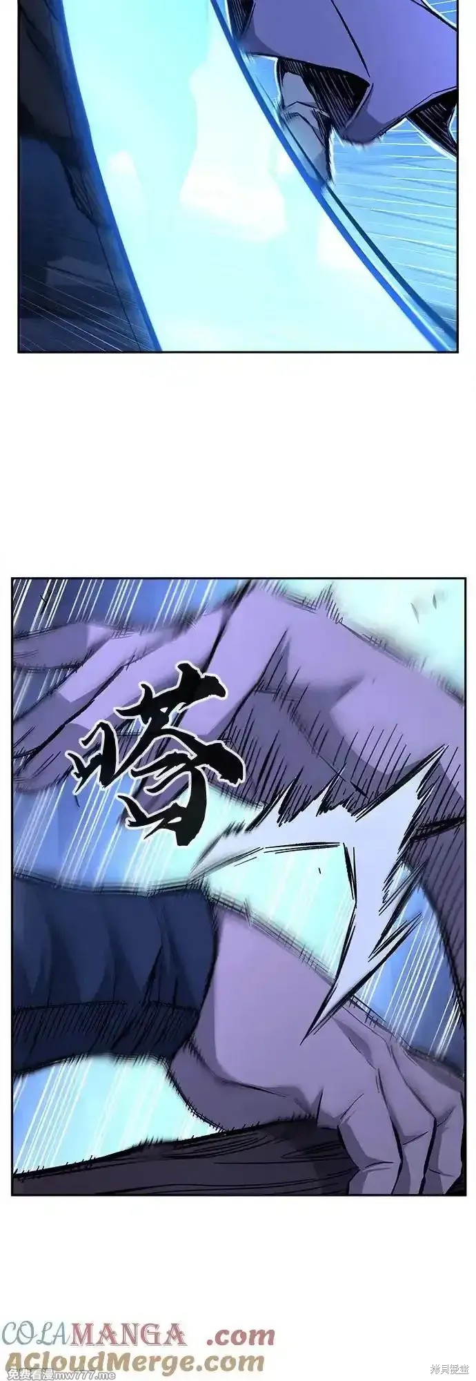 第79话 第16页