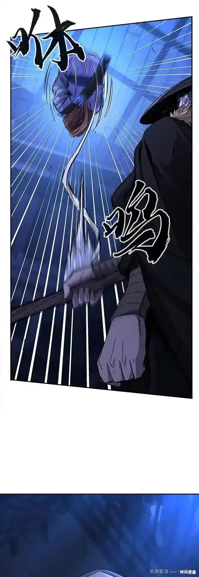 第79话 第17页