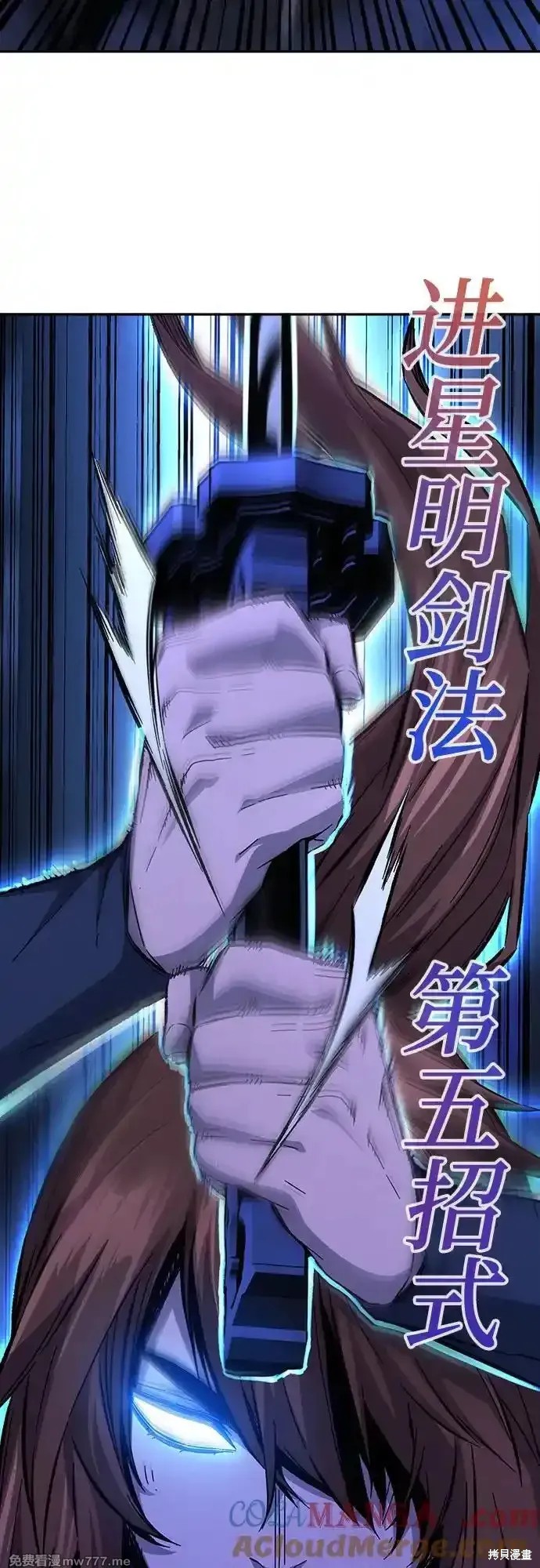 第79话 第19页