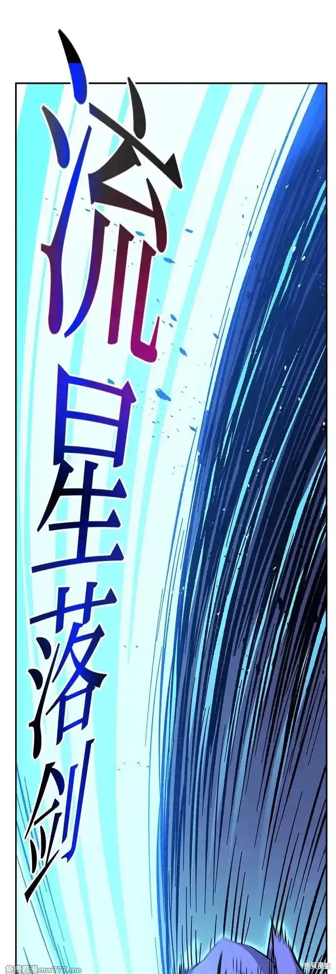 第79话 第21页