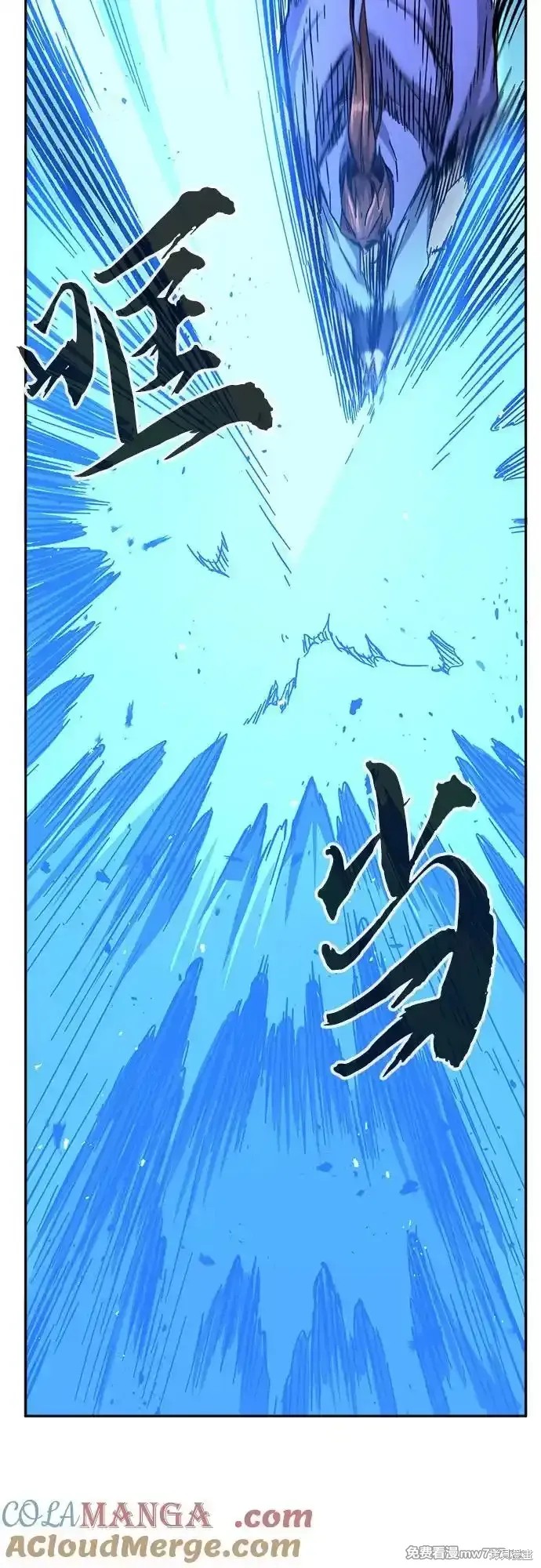第79话 第22页