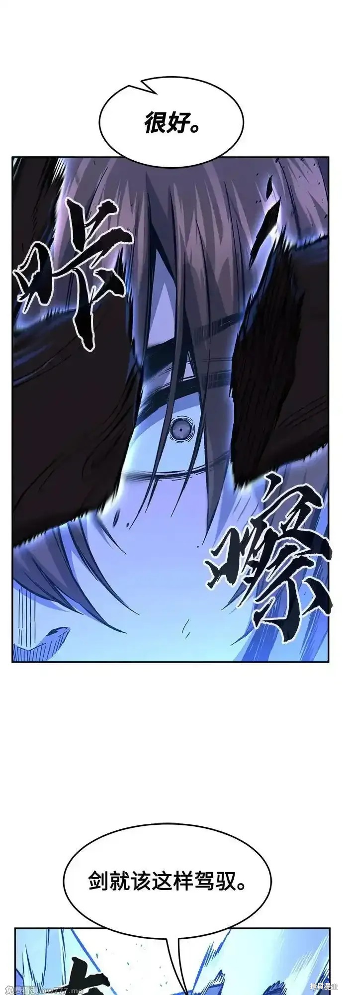第79话 第23页