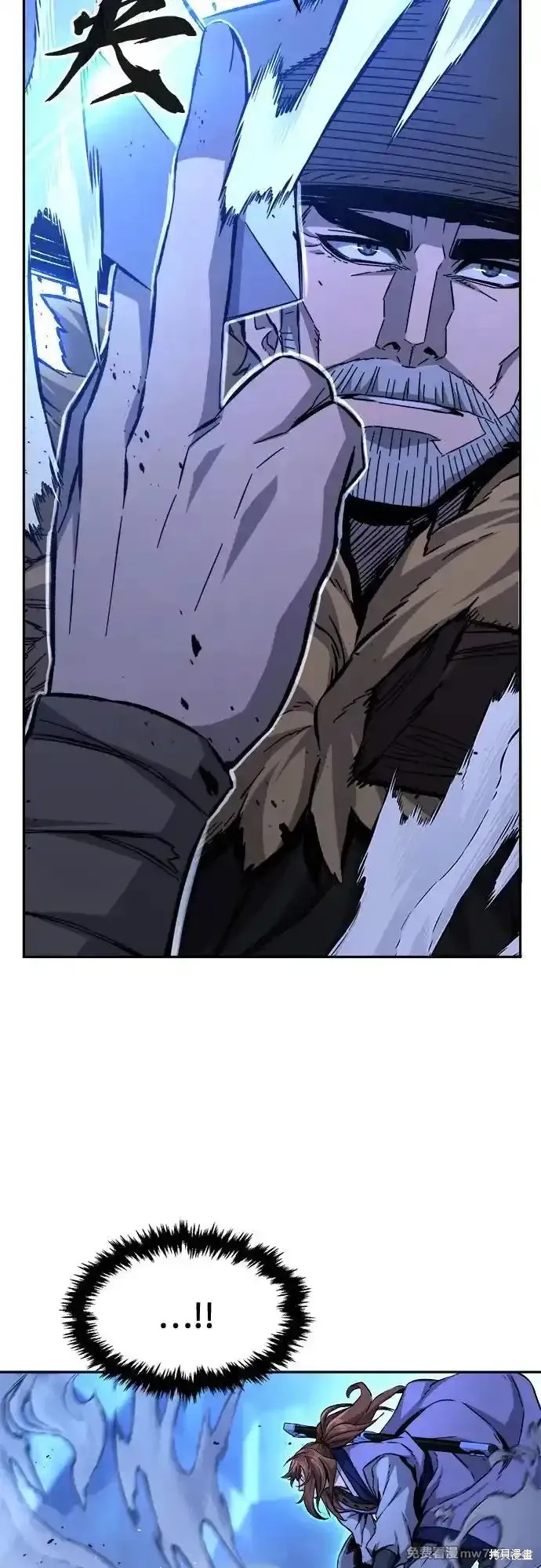 第79话 第24页
