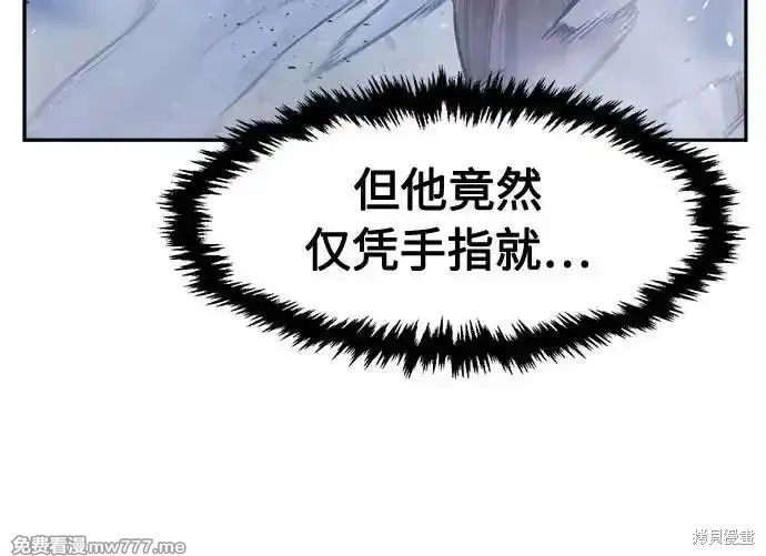 第79话 第26页