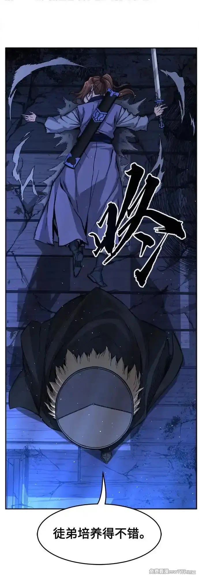 第79话 第27页