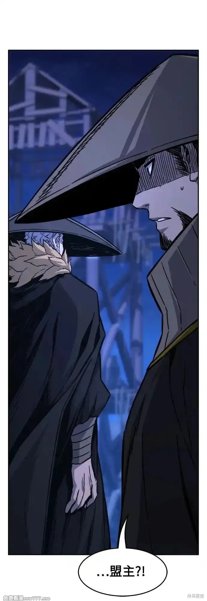 第79话 第33页