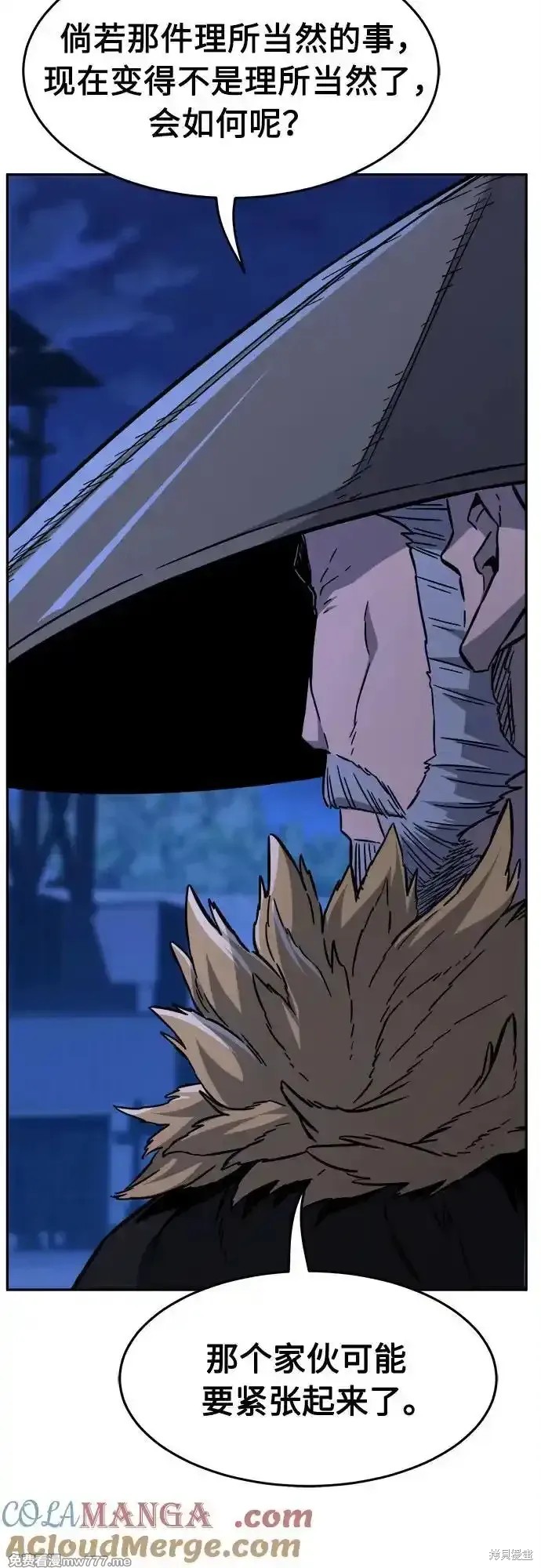第79话 第37页