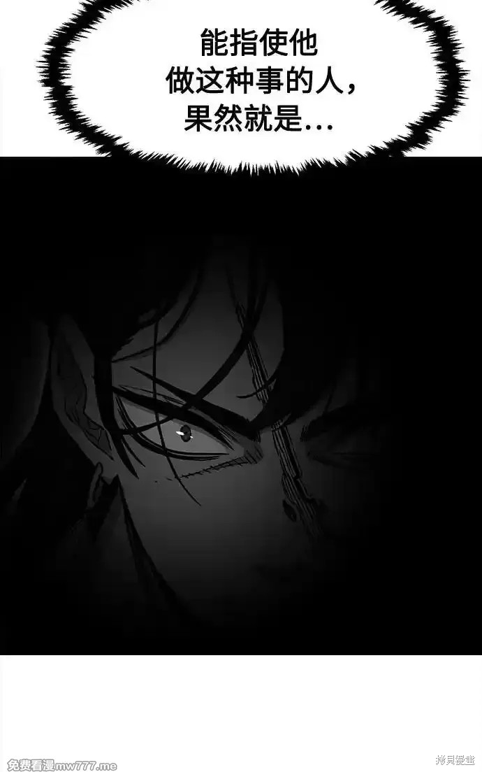 第79话 第50页