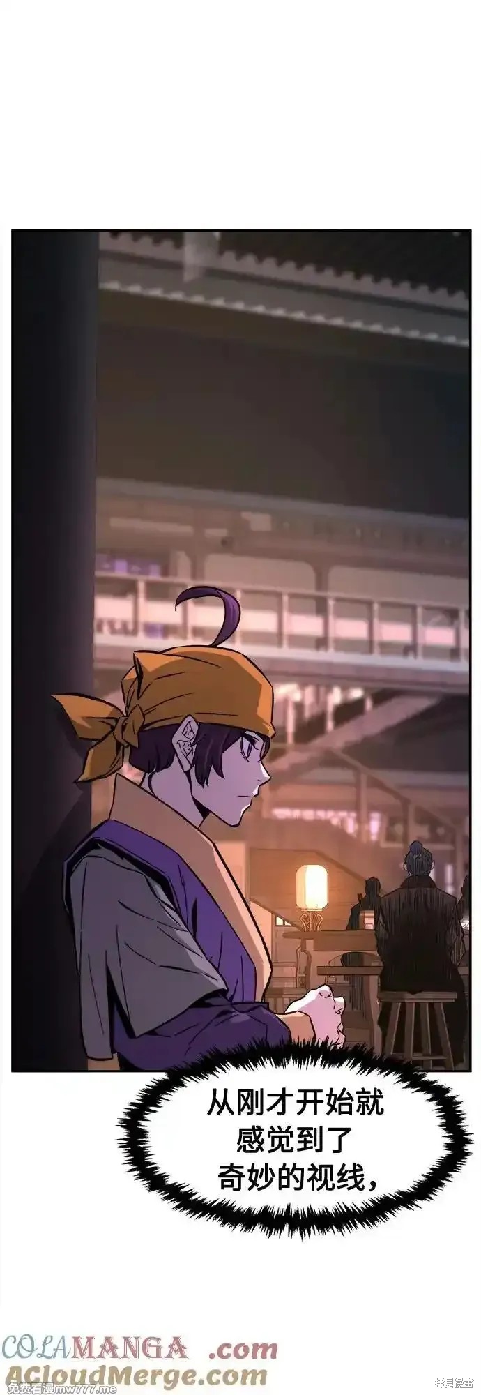 第79话 第58页