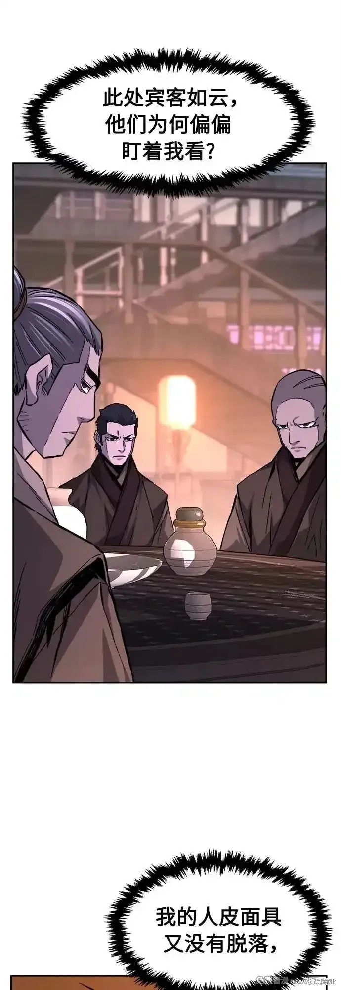 第79话 第59页