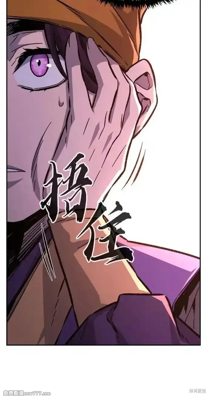 第79话 第60页