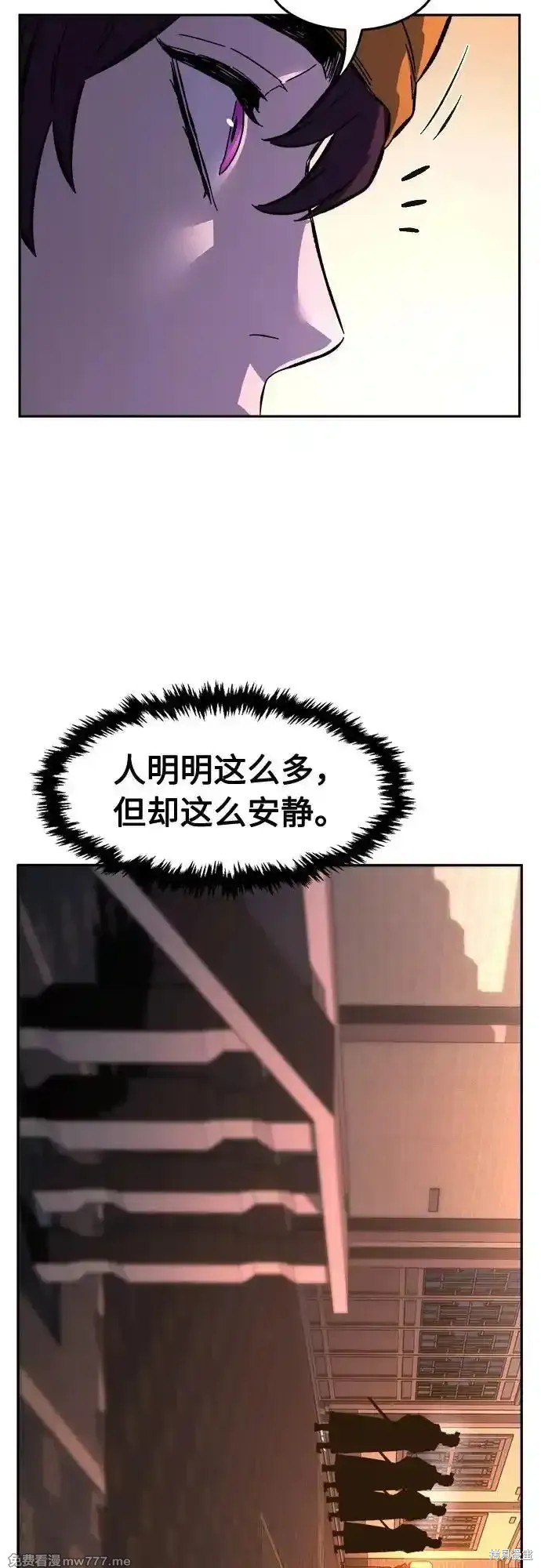 第79话 第62页