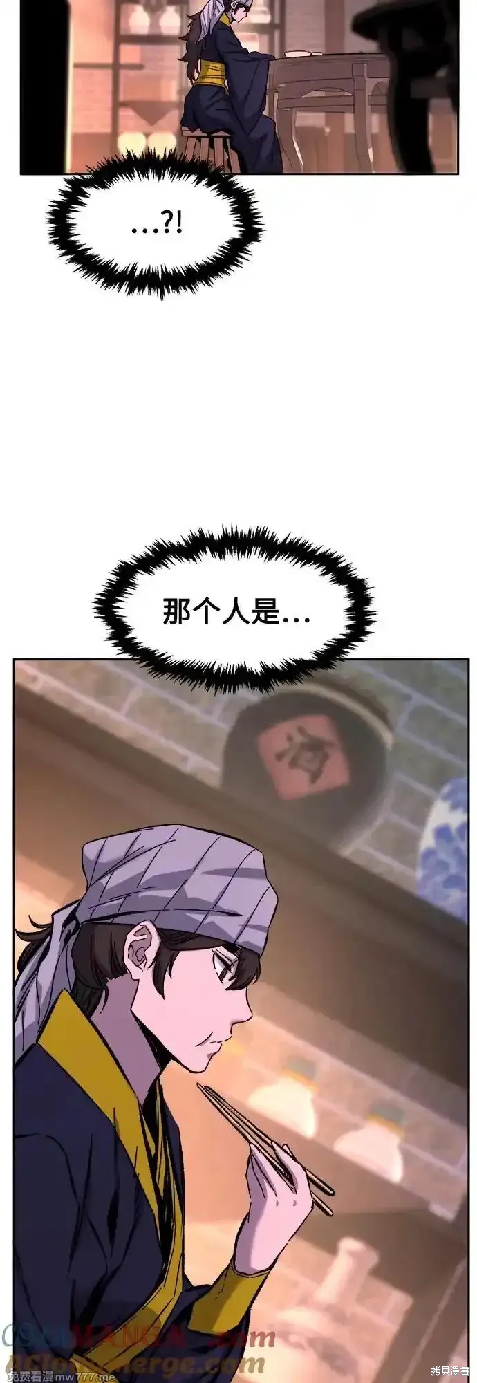 第79话 第64页